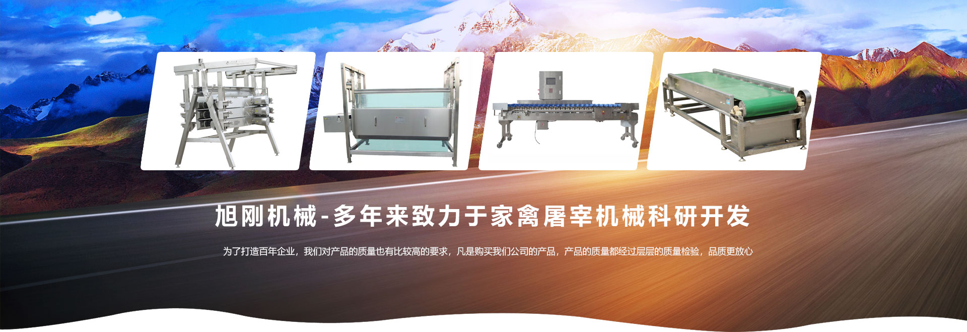 品牌保障