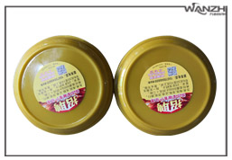 全自動(dòng)平面貼標(biāo)機(jī)-貼標(biāo)機(jī)廠家-萬(wàn)志自動(dòng)化