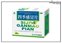 流水線上平面吸貼式貼標(biāo)頭_ 流水線平面吸貼式貼標(biāo)機(jī)_東莞市萬志自動(dòng)化科技有限公司