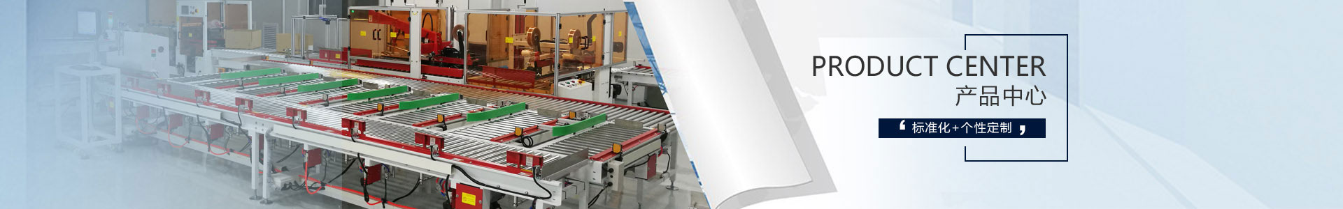 全自動(dòng)臥式圓瓶貼標(biāo)機(jī)