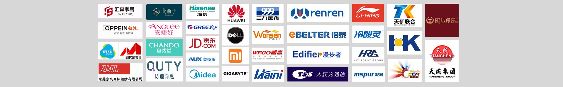 自動貼膠機_自動分料覆膠包袋機_萬志自動化